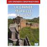 DVD - Film de  en DVD Grandes constructions (Les) - La Grande Muraille de Chine
