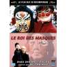 DVD - Film de Wu Tian-Ming en DVD Roi des masques (Le)