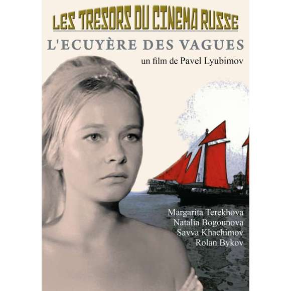 DVD - Film de Pavel Lyubimov en DVD Trésors du cinéma russe (Les) - L'Ecuyère des vagues