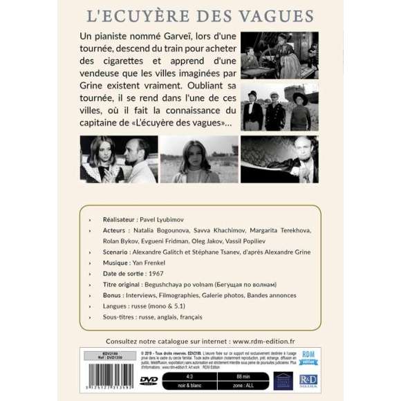 DVD - Film de Pavel Lyubimov en DVD Trésors du cinéma russe (Les) - L'Ecuyère des vagues
