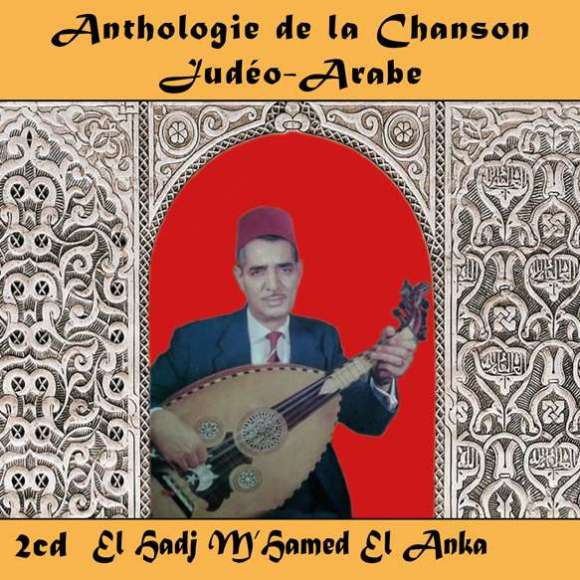 El Hadj M'Hamed El Anka, Anthologie de la Chanson Judéo-Arabe : El Hadj M'Hamed El Anka, Musiques du monde, Maghreb,...
