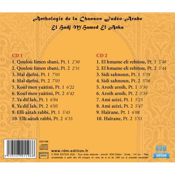 El Hadj M'Hamed El Anka, Anthologie de la Chanson Judéo-Arabe : El Hadj M'Hamed El Anka, Musiques du monde, Maghreb,...
