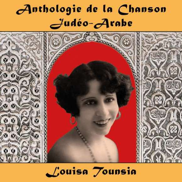 Tounsia, Louisa, Anthologie de la Chanson Judéo-Arabe : Louisa Tounsia, Musiques du monde, Maghreb, Proche-Orient,...