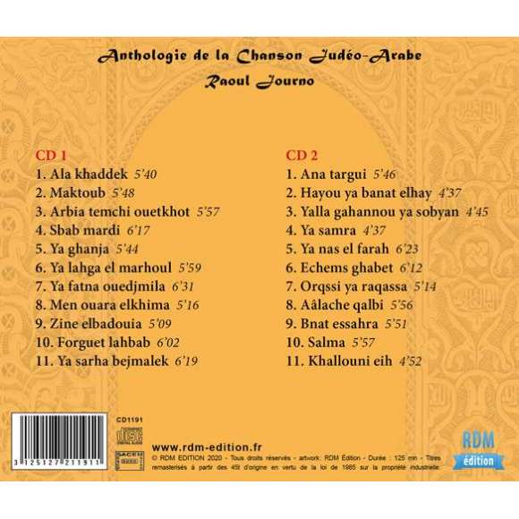 Journo, Raoul, Anthologie de la Chanson Judéo-Arabe : Raoul Journo, Musiques du monde, Maghreb, Proche-Orient,...