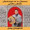 Elmaghribi, Samy, Anthologie de la Chanson Judéo-Arabe : Samy Elmaghribi, Musiques du monde, Maghreb, Proche-Orient,...