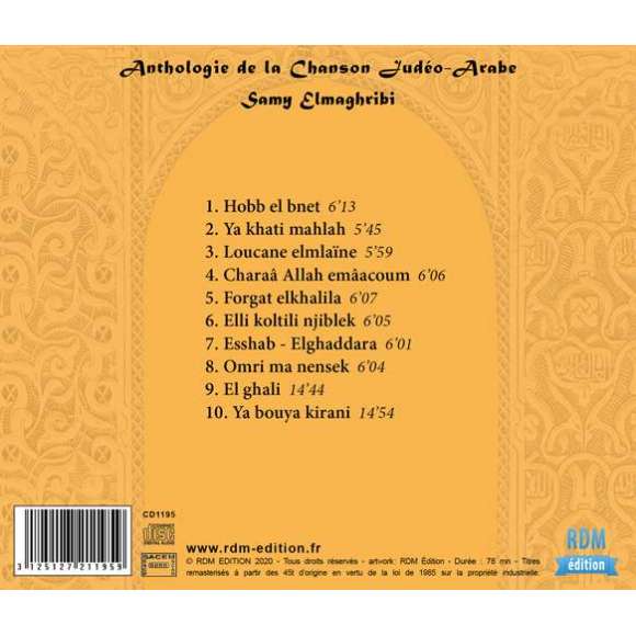 Elmaghribi, Samy, Anthologie de la Chanson Judéo-Arabe : Samy Elmaghribi, Musiques du monde, Maghreb, Proche-Orient,...