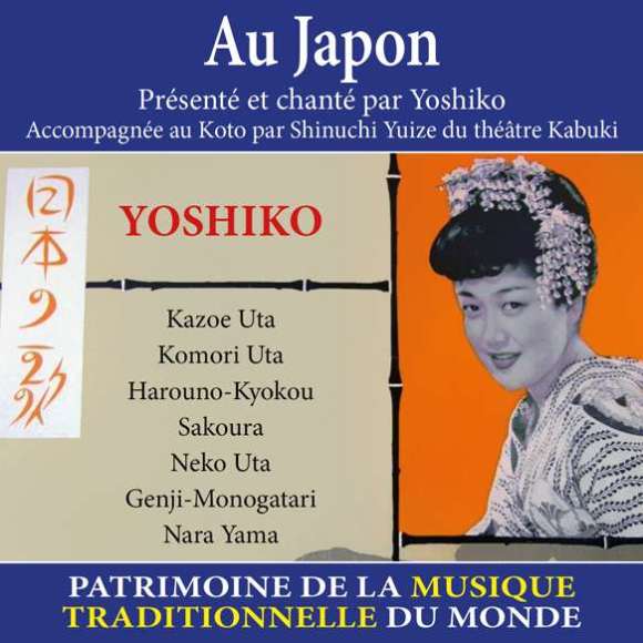Yoshiko, Yuize, Shinuchi, Au Japon - Patrimoine de la musique traditionnelle du monde, Musiques du monde, Asie (Ouest),...