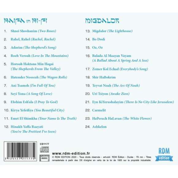 Damari, Shoshana, Chansons d'Israël : Haifa In Hi-Fi & Migdalor, Variétés internationales, Musiques du monde, Maghreb,...