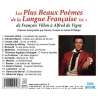 Casarès, Maria, Philipe, Gérard, Collection oeuvre lue - Les plus beaux poèmes de la langue française - Volume 1 : de...