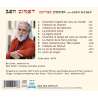 Zimet, Ben, Contes Yiddish, Maghreb, Proche-Orient, Moyen-Orient, Traditions juives, RDM-Edition, Musique