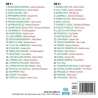 Togliani, Achille, Celentano, Adriano, Fierro, Aurelio, Villa, Claudio, Modugno, Domenico, Buscaglione, Fred, Latilla,...