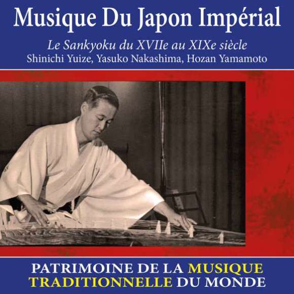 Yuize, Shinuchi, Nakashima, Yasuko, Yamamoto, Hozan, Musique du Japon impérial - Patrimoine de la musique traditionnelle...