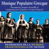 , Musique populaire Grecque - Patrimoine de la musique traditionnelle du monde, Musiques du monde, Europe de l'Est et...