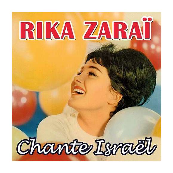 Zaraï, Rika, Rika Zaraï chante Israël, Variétés internationales, Maghreb, Proche-Orient, Moyen-Orient, RDM-Edition,...