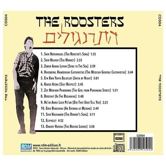 The Roosters, The Roosters, Musiques du monde, Maghreb, Proche-Orient, Moyen-Orient, Folk, Traditions juives, RDM-Edition,...