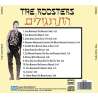 The Roosters, The Roosters, Musiques du monde, Maghreb, Proche-Orient, Moyen-Orient, Folk, Traditions juives, RDM-Edition,...