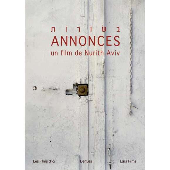 DVD - Film de Nurith Aviv en DVD Annonces