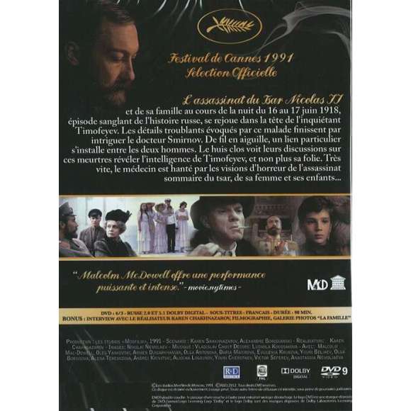 DVD - Film de Karen Shakhnazarov en DVD Assassin du Tsar (L')