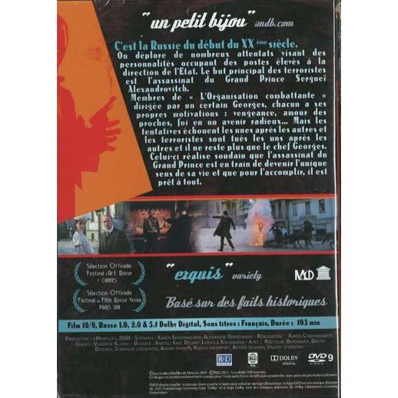 DVD - Film de Karen Shakhnazarov en DVD Cavalier de la mort (Le)