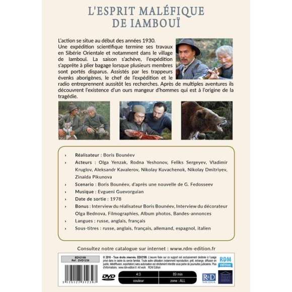 DVD - Film de Boris Bounéev en DVD Trésors du cinéma russe (Les) - L'Esprit maléfique de Iambouï