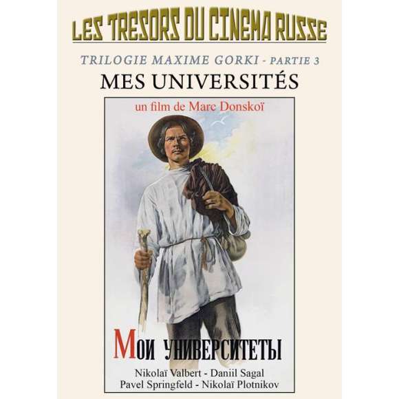 DVD - Film de Marc Donskoï en DVD Trésors du cinéma russe (Les) - Trilogie Maxime Gorki - Partie 3 - Mes universités