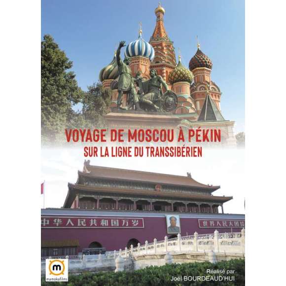 DVD - Film de Joël Bourdeaud'hui en DVD Voyage de Moscou à Pékin sur la ligne du Transsibérien