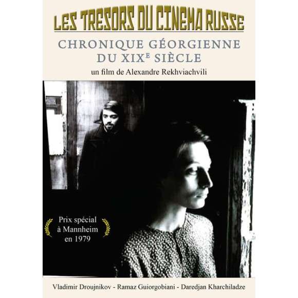 DVD - Film de Alexandre Rekhviachvili en DVD Trésors du cinéma russe (Les) - Chronique géorgienne du XIXe siècle