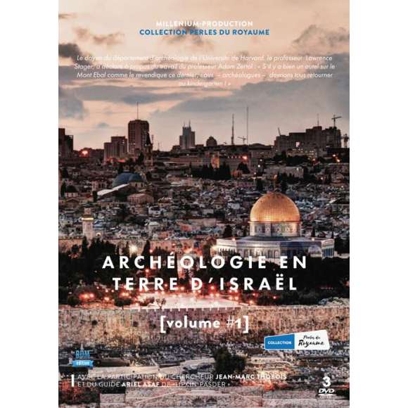 DVD - Film de en DVD Archéologie en Terre d'Israël - Volume 1
