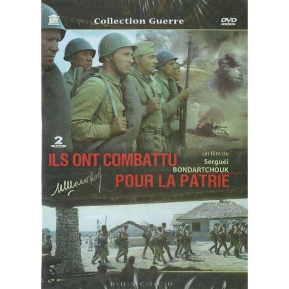 DVD - Film de Sergueï Bondartchouk en DVD Ils ont combattu pour la patrie
