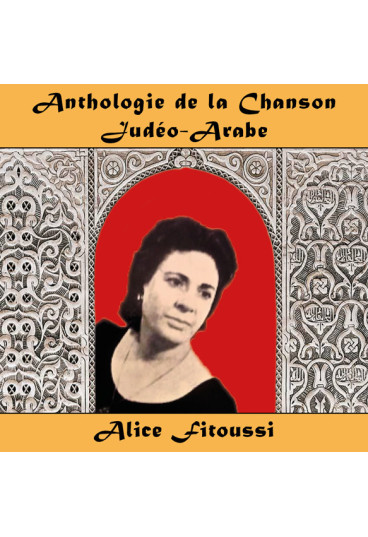 Anthologie de la Chanson Judéo-Arabe : Alice Fitoussi