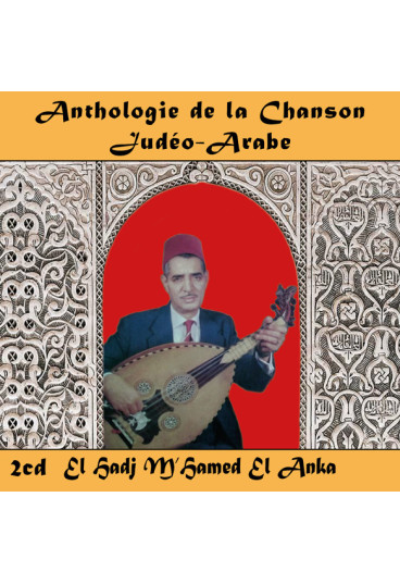 Anthologie de la Chanson Judéo-Arabe : El Hadj M'Hamed El Anka