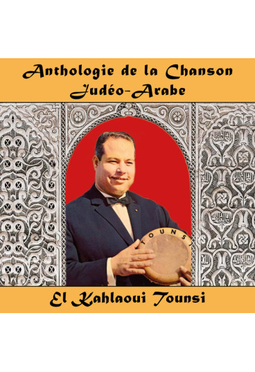 Anthologie de la Chanson Judéo-Arabe : El Kahlaoui Tounsi