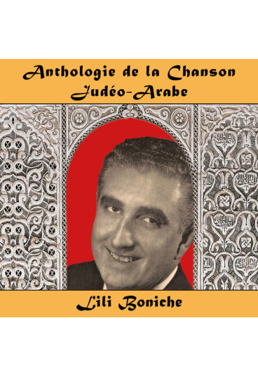 Anthologie de la Chanson Judéo-Arabe : Lili Boniche