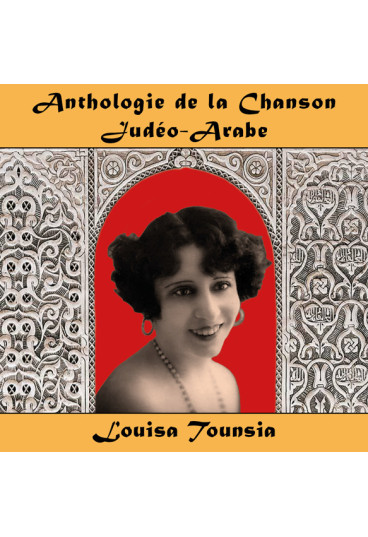 Anthologie de la Chanson Judéo-Arabe : Louisa Tounsia