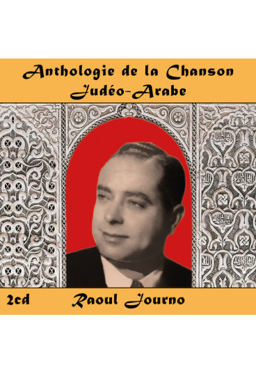 Anthologie de la Chanson Judéo-Arabe : Raoul Journo