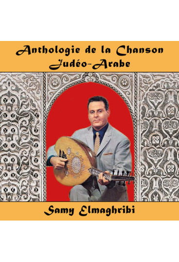 Anthologie de la Chanson Judéo-Arabe : Samy Elmaghribi