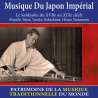 Yuize, Shinuchi, Nakashima, Yasuko, Yamamoto, Hozan, Musique du Japon impérial - Patrimoine de la musique traditionnelle...