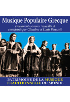 Musique populaire Grecque - Patrimoine de la musique traditionnelle du monde