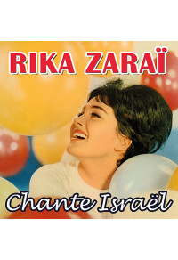 Rika Zaraï chante Israël